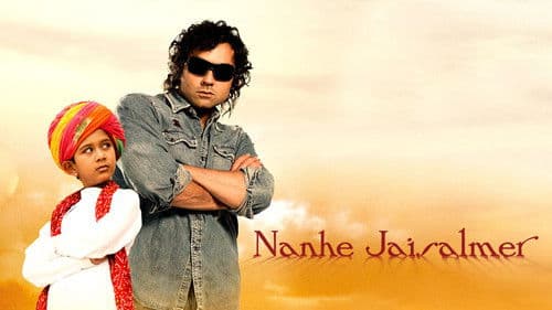 Nanhe Jaisalmer: A Dream Come True Bild 1