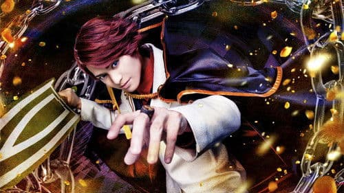 うみねこのなく頃に～Stage of the golden Witch～ Episode 6 Bild 1