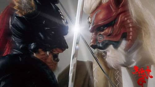 ライオン丸Ｇ Bild 1