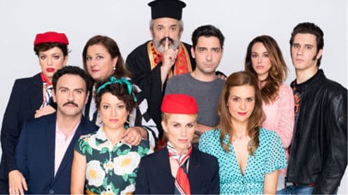 Κρατάς Μυστικό; Bild 4