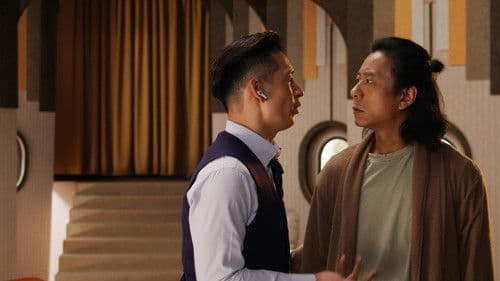 人生一嚿雲 Bild 2