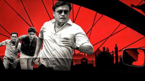 Aschhe Abar Shabor Bild 2