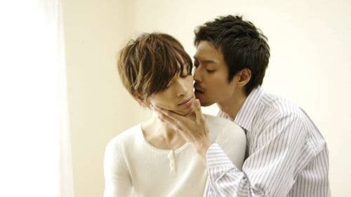 愛の言霊〜世界の果てまで〜 Bild 3