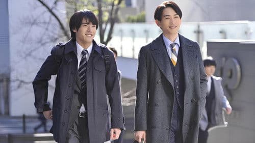 チェリまほ THE MOVIE 〜30歳まで童貞だと魔法使いになれるらしい〜 Bild 1