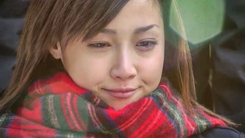 1 Litre of Tears Bild 8