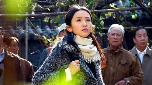 一锁五十年 Bild 1