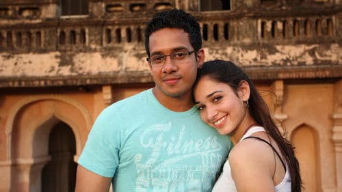 கண்டேன் காதலை Bild 5