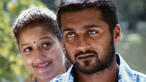 நந்தா Bild 2