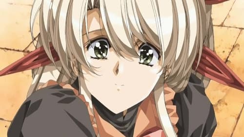 フロントイノセント ～もうひとつのレディイノセント～ Bild 2