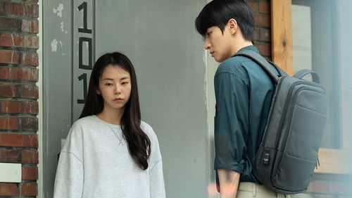 대치동 스캔들 Bild 5