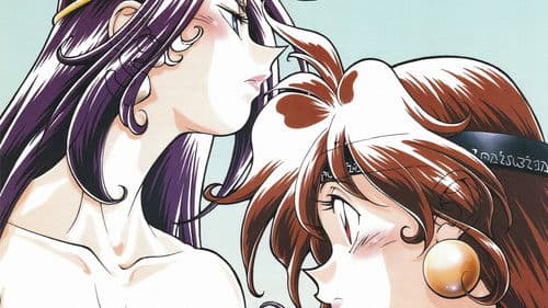 Slayers Perfect Bild 2