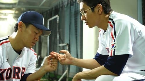 퍼펙트 게임 Bild 1