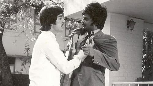 அபூர்வ ராகங்கள் Bild 1