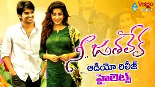 Nee Jathaleka Bild 1