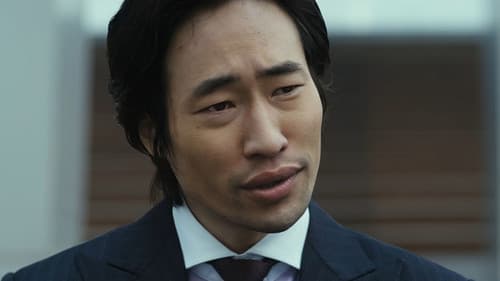 수상한 고객들 Bild 3