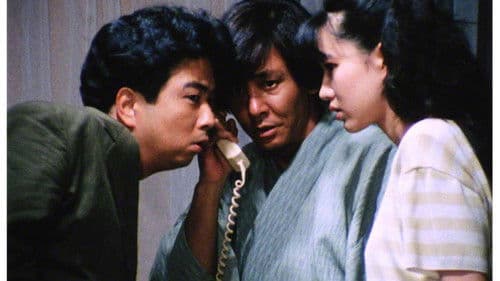 探偵神津恭介の殺人推理6 Bild 1