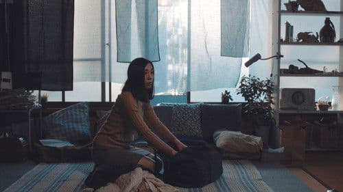 わたしたちの家 Bild 4