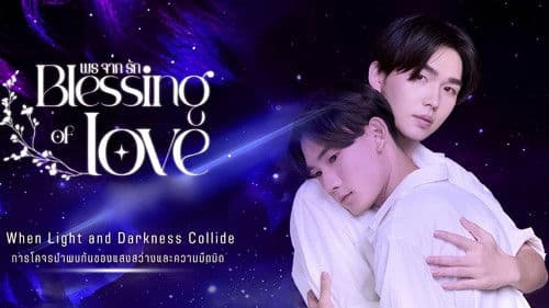 Blessing of Love Bild 1