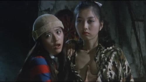 団地妻　肉欲の陶酔 Bild 5