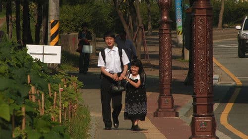 달팽이의 별 Bild 3