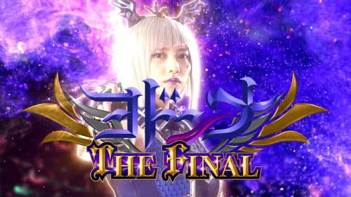 ヨドンナ THE FINAL Bild 2