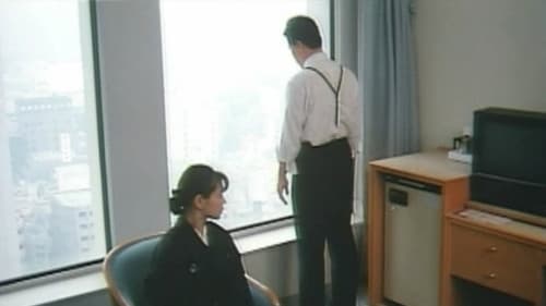 喪服妻　剃毛縄奴隷 Bild 4