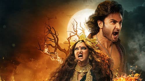 జటాధర Bild 6