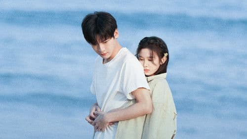 以你为名的夏天 Bild 1