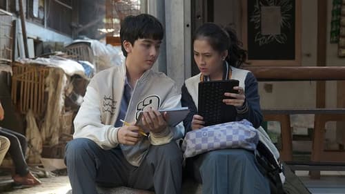 Bertaut Rindu Bild 1