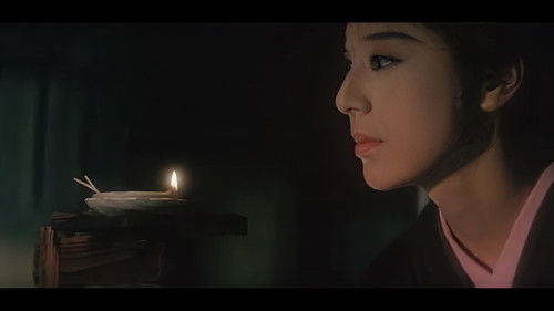 めくらのお市　地獄肌 Bild 5