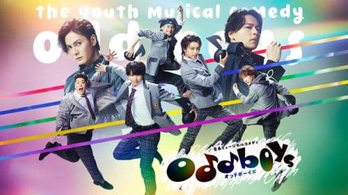 青春ミュージカルコメディ oddboys Bild 1