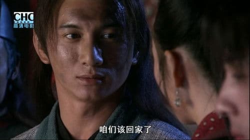 镖行天下前传9：终极任务 Bild 6