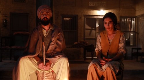 ਪੰਜਾਬ '੯੫ Bild 1