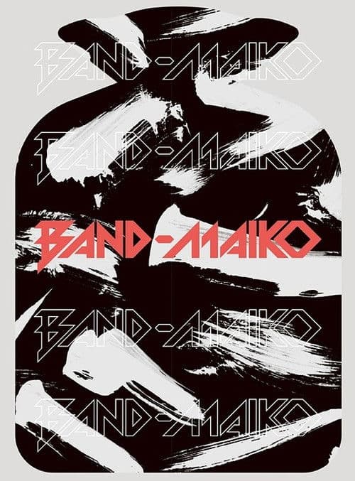 BAND-MAID - BAND-MAIKO [Limited Edition]