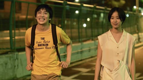 いちごの唄 Bild 2