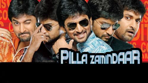 పిల్లజమీందార్ Bild 1