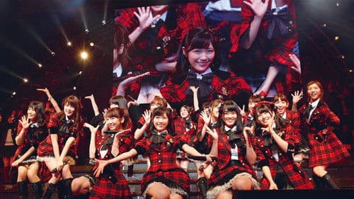 AKB48単独リクエストアワー セットリストベスト100 2016 Bild 1