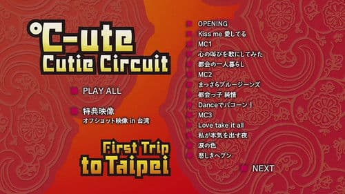 ℃-ute Cutie Circuit ~First Trip to Taipei~ Bild 1