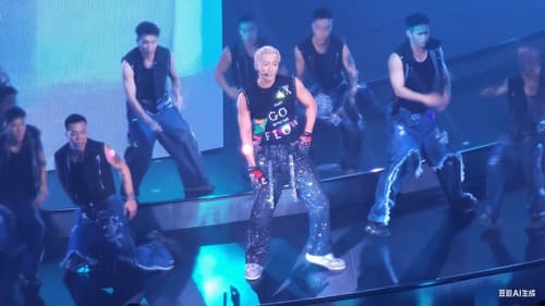 林峯2025Go With The Flow演唱会 Bild 1