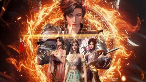 荒古恩仇录 Bild 1