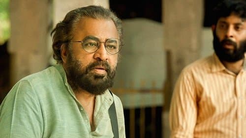 ஐந்தாம் வேதம் Bild 2