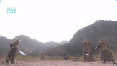 镖行天下2：龙骑禁军 Bild 4