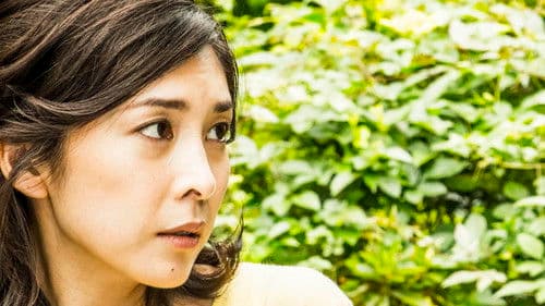 クリーピー 偽りの隣人 Bild 4