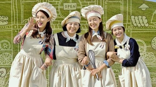 전설의 마녀 Bild 1