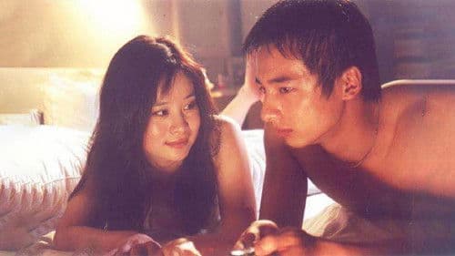 你的生命如此多情 Bild 1