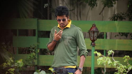 மான் கராத்தே Bild 3