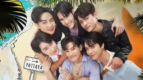 ปั่นไปให้ถึงรัก Bild 1