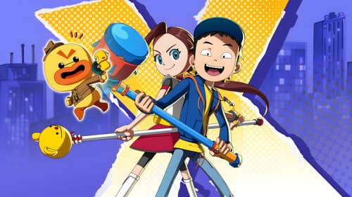 超时空小队 Bild 1