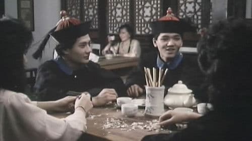 暂时停止做爱 Bild 1