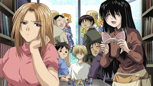 Genshiken Bild 1